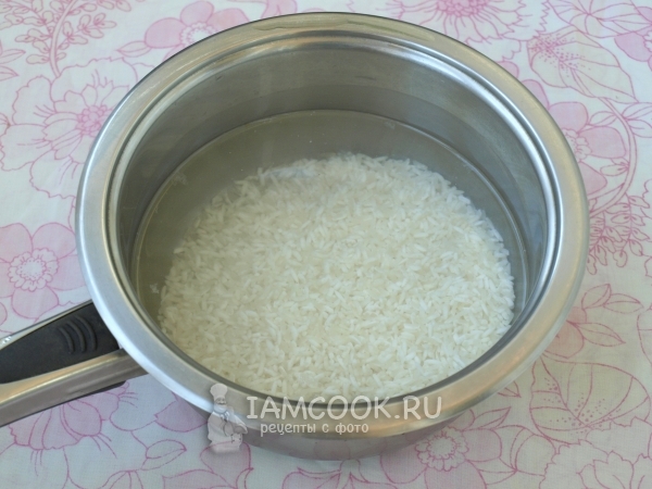 Залить рис водой