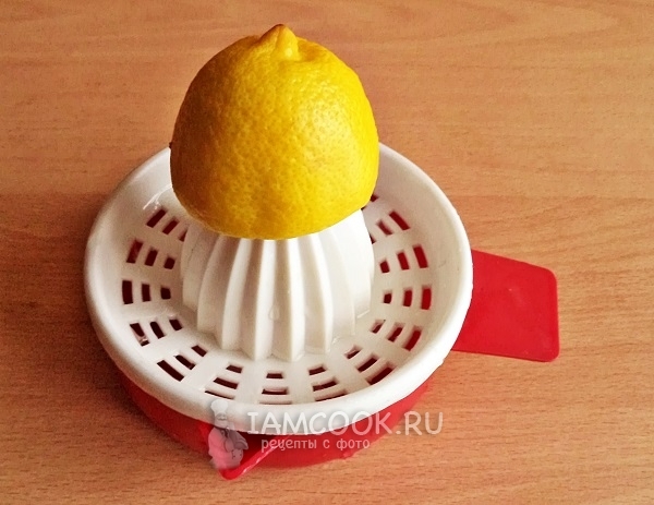 Выжать сок лимона
