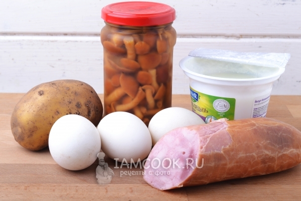 Ингредиенты для салата с маринованными опятами и ветчиной