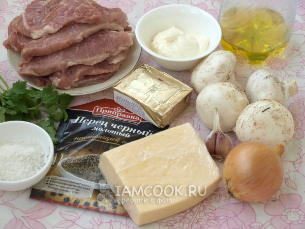 Ингредиенты для мяса по-французски с грибами