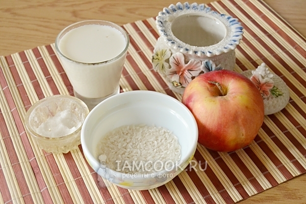 Ингредиенты для молочной рисовой каши с яблоками