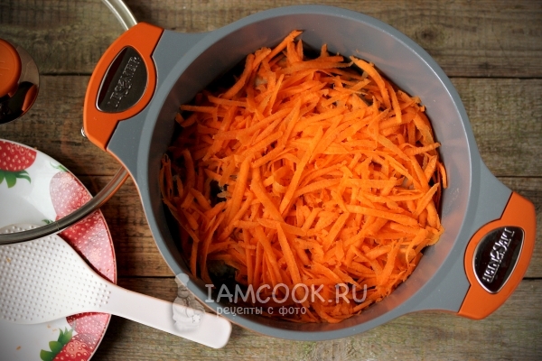 Выложить морковь