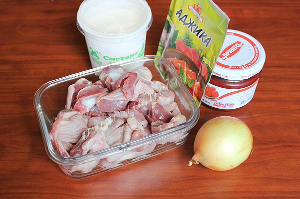 Ингредиенты для тушения куриных желудков в мультиварке