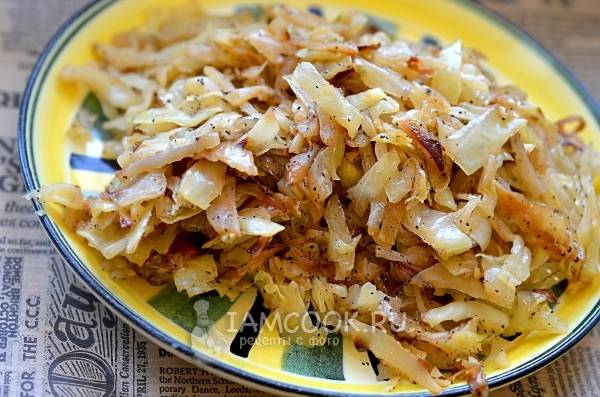 Обжаренная капуста
