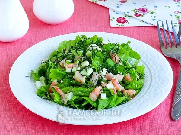 Диетический зеленый салат с креветками