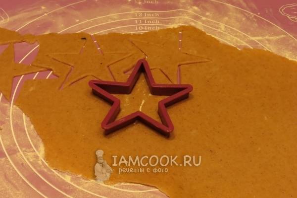 Пряники с предсказаниями рецепт. 43698abb640366142997585d6e7aa1ac. Пряники с предсказаниями рецепт фото. Пряники с предсказаниями рецепт-43698abb640366142997585d6e7aa1ac. картинка Пряники с предсказаниями рецепт. картинка 43698abb640366142997585d6e7aa1ac. Для теста (на тройную порцию):