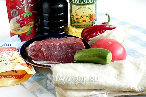 Вкусный Рецепт: Домашняя шаурма с говядиной