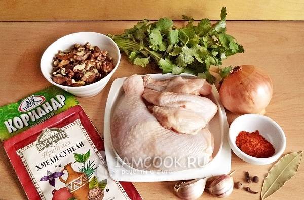 Грузинский рецепт сациви из курицы