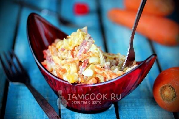 Салат с морковкой, колбасой и кукурузой